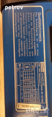 Електрожен "Güde" GE 145W монофазен, снимка 8 - Други инструменти - 42249890