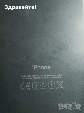 iPhone 7 plus, снимка 3 - Apple iPhone - 53855381