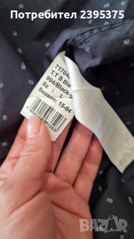 Мъжка риза The Truth, снимка 6 - Ризи - 40223217