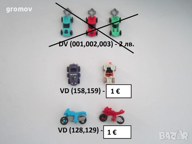киндер серии, снимка 9 - Колекции - 17424485