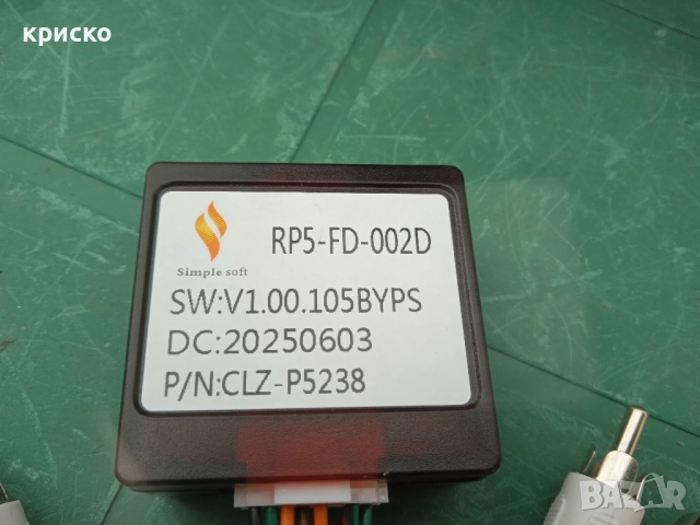 кабели мултимедия форд, снимка 2 - Аксесоари и консумативи - 51501387