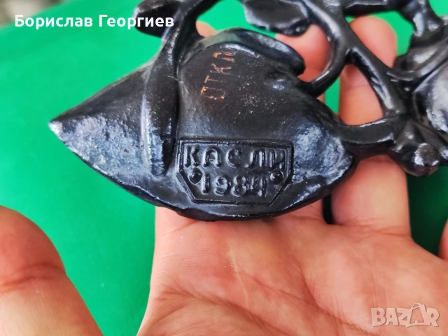 Руски чугунен пепелник касли 1984 г, снимка 5 - Колекции - 50605140