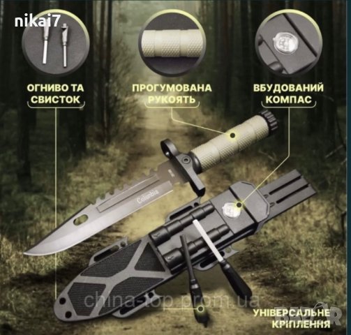 ловен НоЖ тактическият+компас+кремък+точило Columbia USA за оцеляване, снимка 5 - Ножове - 41771378