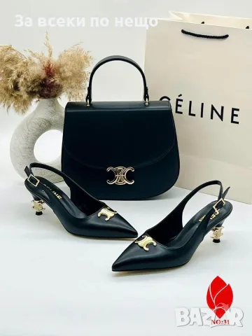 Celine Дамски Обувки На Ток - Различни Модели И Цветове Код SEM-181, снимка 12 - Дамски обувки на ток - 55769700