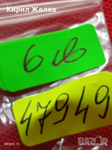 Стар механичен часовник дамски СЛАВА СССР за части ремонт КОЛЕКЦИЯ 47949, снимка 9 - Антикварни и старинни предмети - 50149200