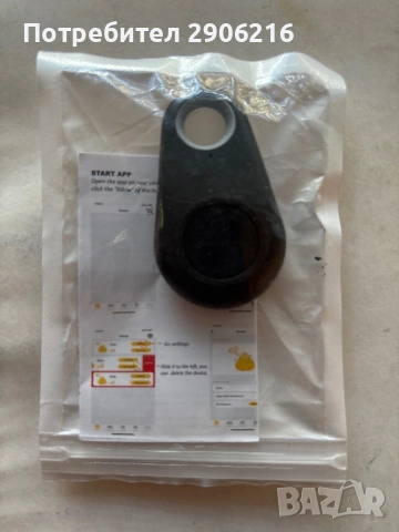 Bluetooth локатор / Смарт ключодържател против изгубване 