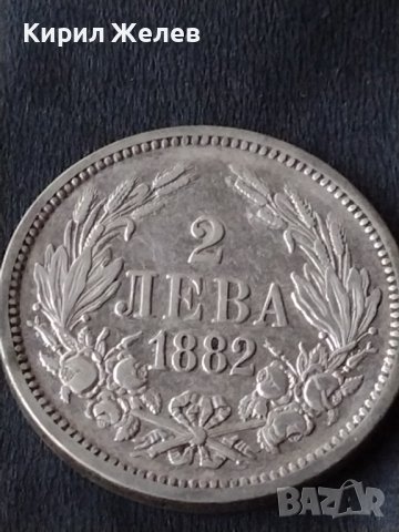 Сребърна монета 2 лева 1882г. КНЯЖЕСТВО БЪЛГАРИЯ СЪЕДИНЕНИЕТО ПРАВИ СИЛАТА ЗА КОЛЕКЦИОНЕРИ 38569
