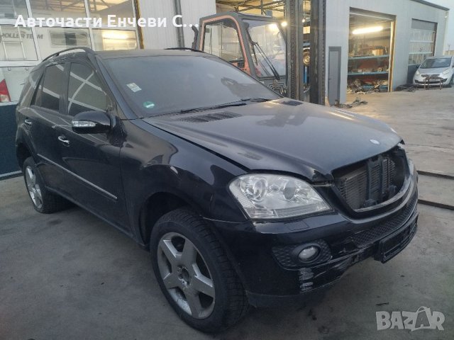 Мерцедес мл164 Mercedes ML164 на части, снимка 2 - Автомобили и джипове - 38708601