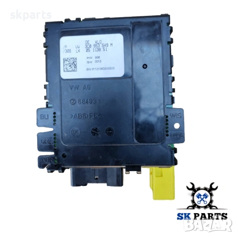 Модул волан за Vw Passat B6 - 3C0 953 549 M