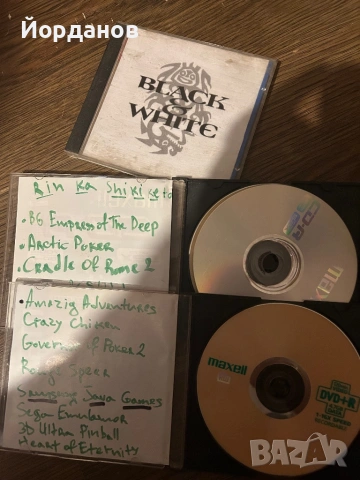 Стари игри за компютър , снимка 2 - Игри за PC - 53225185