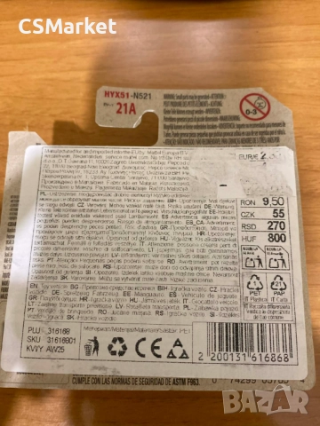 67 Chevy C10 Hot Wheels количка, снимка 5 - Коли, камиони, мотори, писти - 52750376