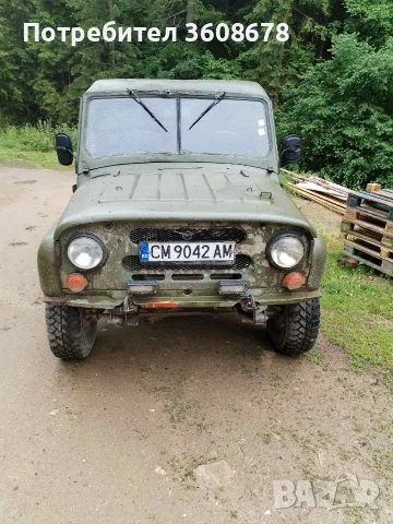 продавам руски джип 