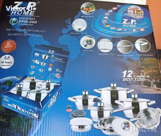 Кухненски съдове-комплект, снимка 8 - Съдове за готвене - 41497510