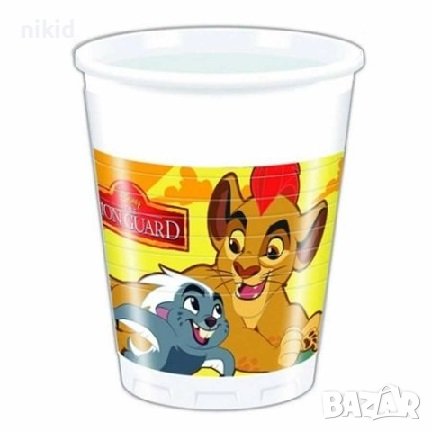 Цар Лъв lion king 8 бр пластмасови чаши чашки парти рожден ден