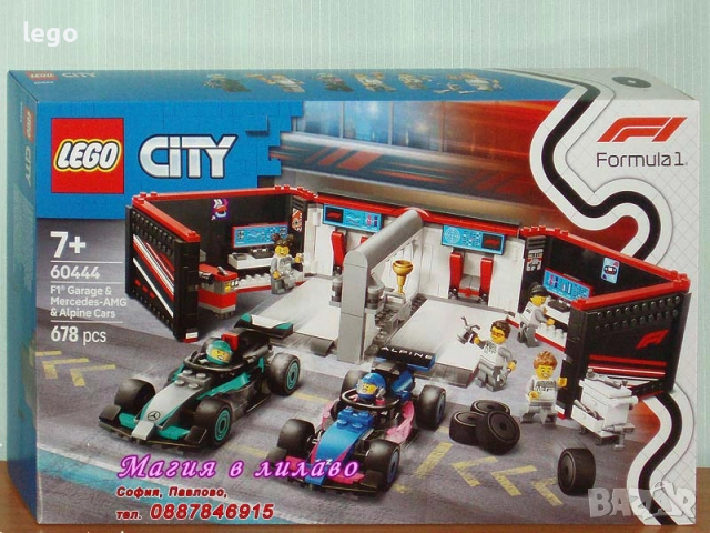 Продавам LEGO CITY 60436 60440 60442 60443 60444 60445 60447 60448 60450 60451 60452 60453 60454, снимка 6 - Конструктори - 48300743
