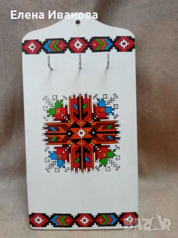 Декоративна дъска за ключове