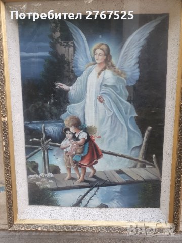 Стара Рисувана Картина на платно в перспектива Ангел пазител на децата