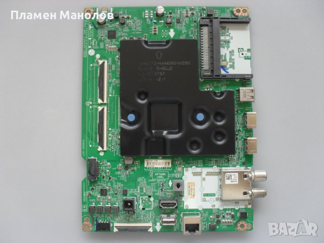 Main board EAX69581205(1.0)