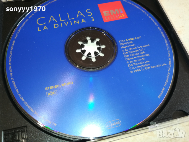 CALLAS CD-ВНОС GERMANY 1503241556, снимка 7 - CD дискове - 44779454