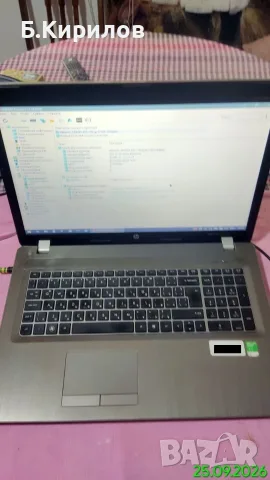 Продавам 17.3" лаптоп HP Probook 4730s на части