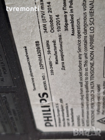 T-Con PCB 6870C-0442B 6871L-3203K ),за 32-инчов телевизор PHILIPS Модел 32PHH4309/88 , с дисплей TPT, снимка 5 - Части и Платки - 51906246