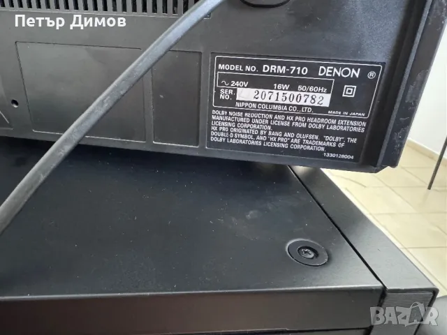 Триглав Denon DRM 710, снимка 7 - Декове - 49390742