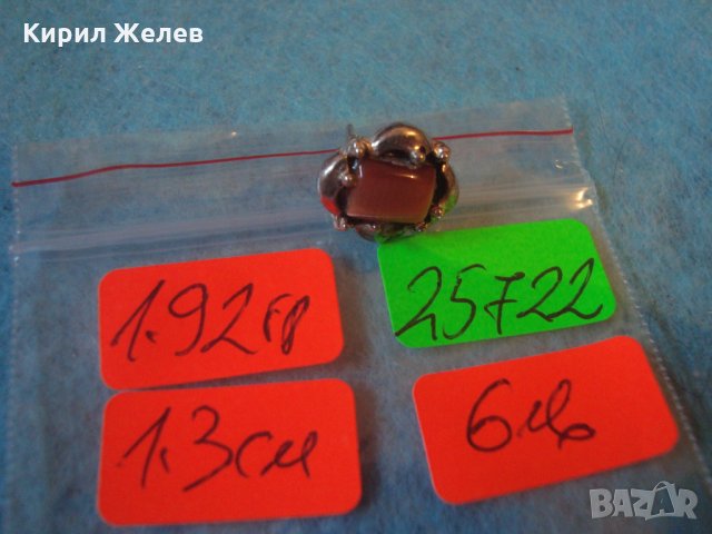 ВИНТИДЖ АРТ ДЕКО СРЕБЪРНА СКЪПОЦЕННА ОБЕЦА СРЕБРО 925 с РОЗОВ ШЛИФОВАН АВАНТЮРИН 25722 , снимка 5 - Обеци - 35759968