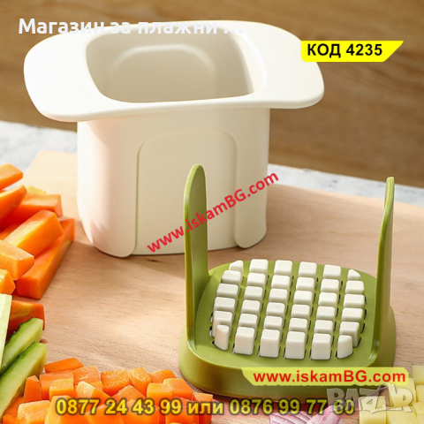 2-в-1 чопър за зеленчуци Нарязване на кубчета - КОД 4235, снимка 4 - Аксесоари за кухня - 44632072