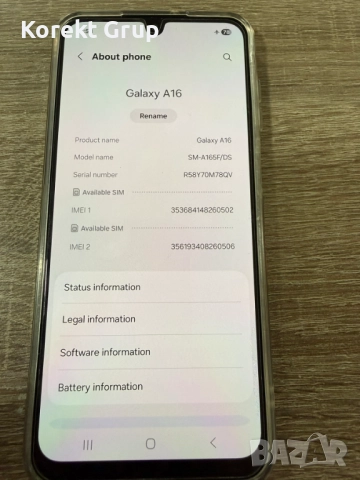 Samsung A16, снимка 8 - Samsung - 52571731