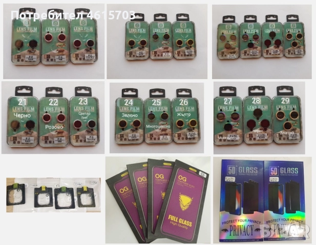 Калъф MagSafe за iPhone 17, iPhone 17 Pro, iPhone 17 ProMax, iPhone 17 Air, iPhone 16, iPhone 16 Pro, снимка 13 - Калъфи, кейсове - 52197226