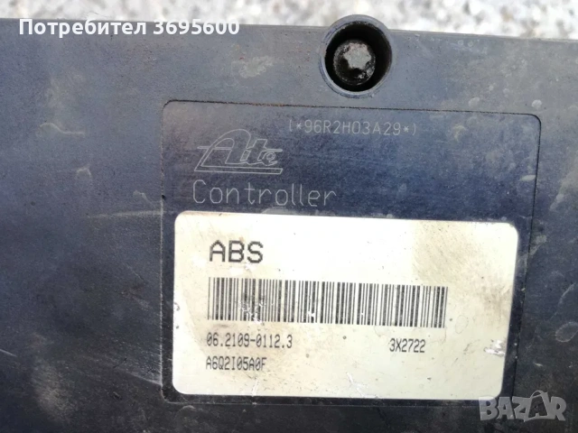 Nissan Murano ABS Нисан Мурано АБС модул серво спирачна помпа, снимка 3 - Части - 53855206