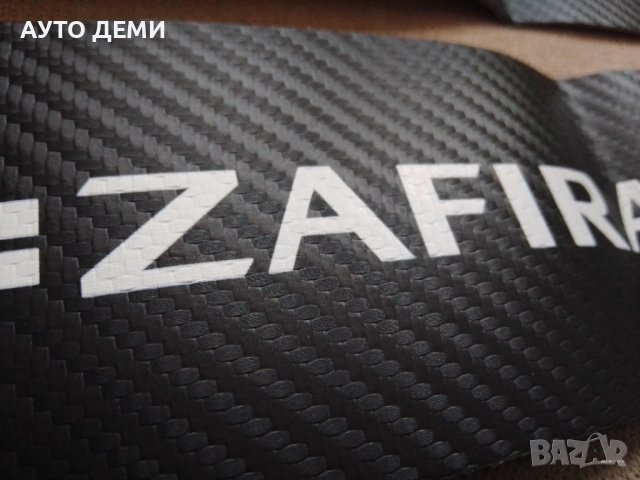Черен карбон стикери за прагове за Опел Зафира Opel Zafira кола автомобил ван, снимка 4 - Аксесоари и консумативи - 41330321