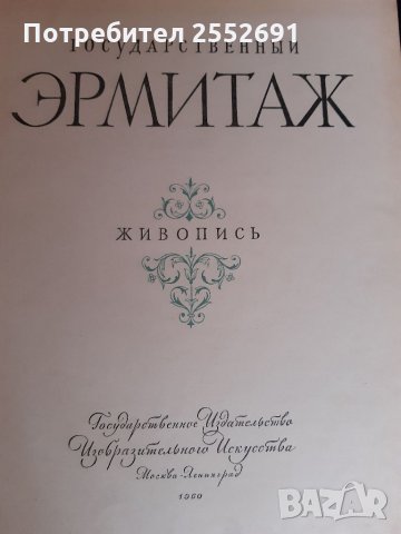 Албум , снимка 2 - Други - 34341289