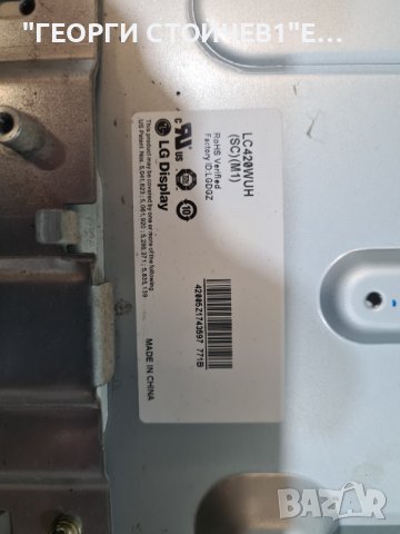  LG 42LD750  С ГАРАНЦИЯ 6М., снимка 8 - Телевизори - 41620989