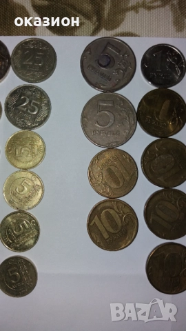 монети , снимка 3 - Нумизматика и бонистика - 52882540