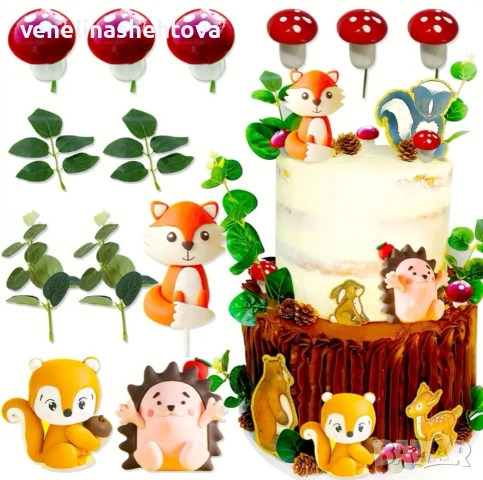 Пластмасови фигурки горски животни лисица таралеж катеричка гъбки клонки за декорация на торта 