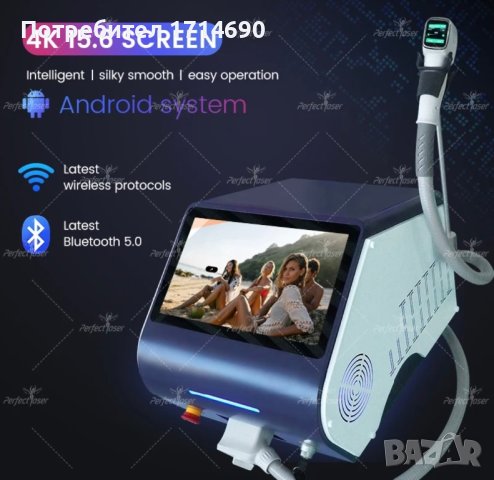 Под наем Диоден лазер Alma SOPRANO TITANIUM, снимка 4 - Друго - 41893256