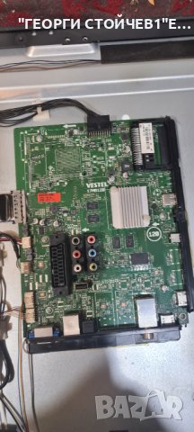 LED-48900 17MB120  17IPS20  VES400QNES-3D-U02  14Y_J1FU13TMGC4LV0.0, снимка 4 - Части и Платки - 44161782