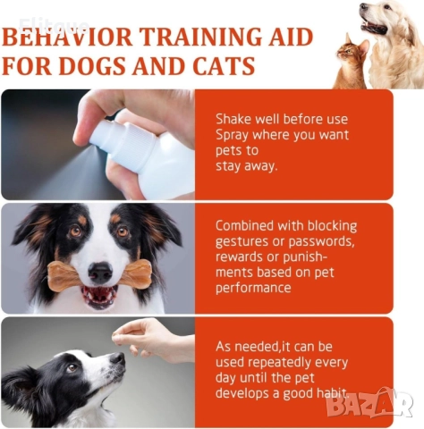 Спрей против дъвчене на домашни любимци, снимка 4 - Други стоки за дома - 52862527