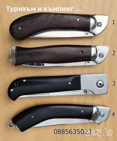 Сгъваем нож Гюрза / 4 модела /, снимка 5 - Ножове - 45313204