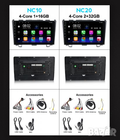 Мултимедия, Двоен дин, за HONDA CRV, Андроид, 9" 2 Дин, плеър, с Android, Навигация, HONDA CR-V, снимка 11 - Аксесоари и консумативи - 34015534