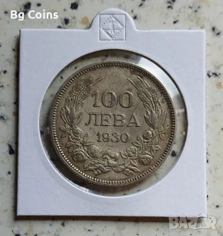 100 лева 1930 Сребро 