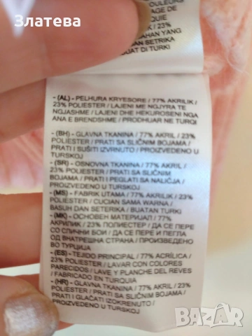 Розов пуловер LCWaikiki , L, НОВ с етикет, снимка 3 - Блузи с дълъг ръкав и пуловери - 53541159