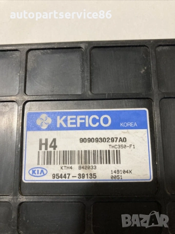 Компютър на Мотор за KIA Sportage 2.7 Бензин (2007) 95447-39135, снимка 2 - Части - 53341586