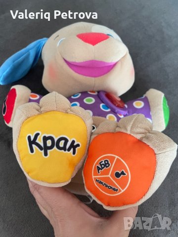 Кученца fisher price, снимка 4 - Плюшени играчки - 41230281