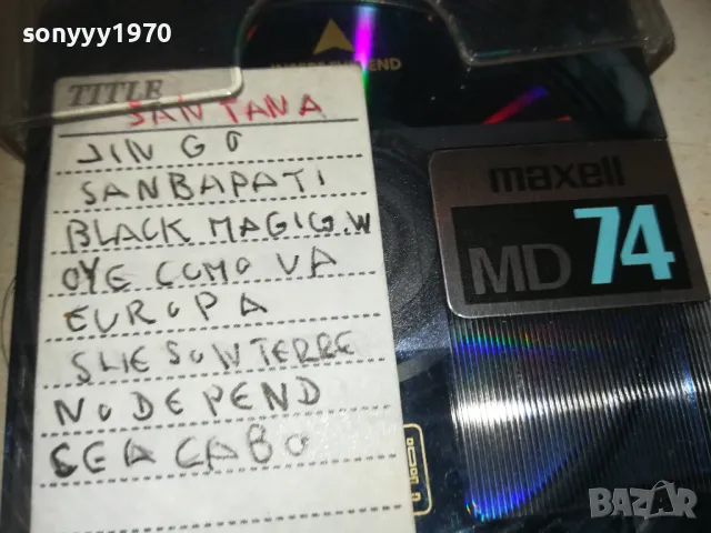 MAXELL & EMTEC MINIDISC X2 2509241113, снимка 7 - CD дискове - 47350797