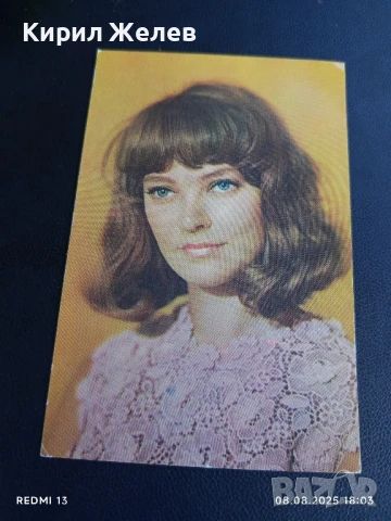 Стара картичка СССР ЛЮДМИЛА ГЛАДУНКО АКТРИСА за КОЛЕКЦИЯ ДЕКОРАЦИЯ 50720, снимка 4 - Колекции - 51301092