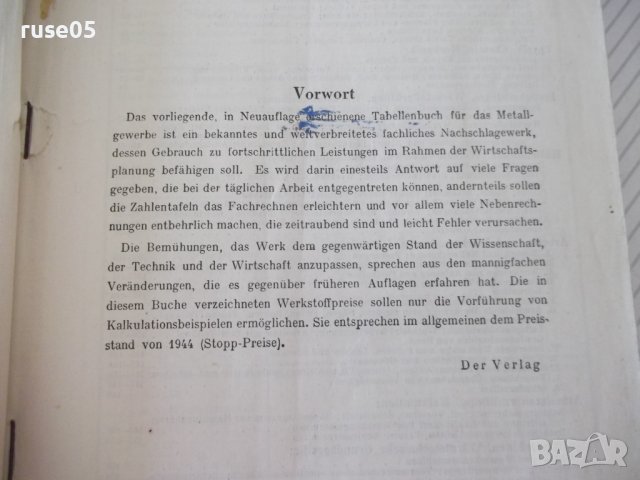 Книга "Tabellenbuch für das Metallgewerbe-W.Friedrich"-236 с, снимка 3 - Специализирана литература - 39971049