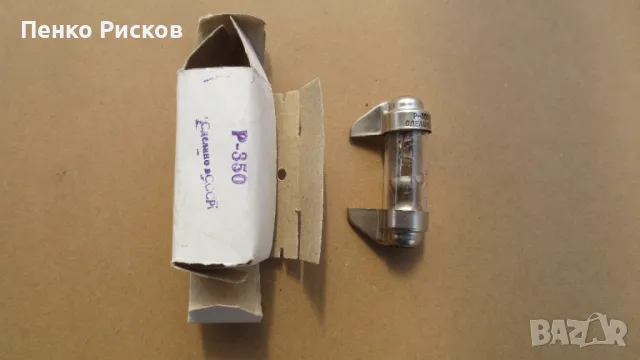 Разрядник Р-350, снимка 2 - Друга електроника - 49518397