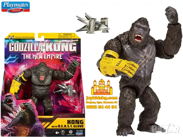 Kong 15cm MonsterVerse GODZILLA x KONG 35204